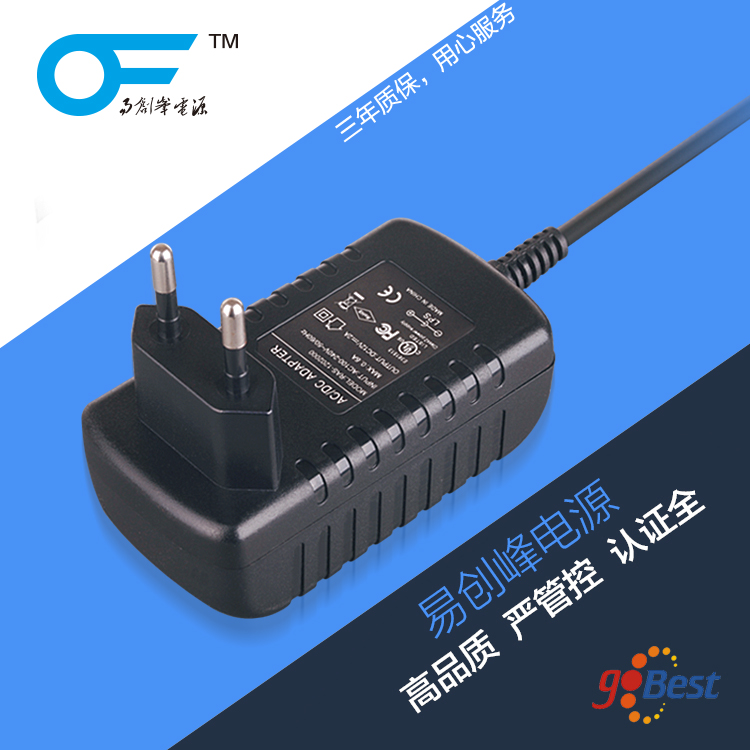 24V1A電源適配器_易創(chuàng)峰電源_歐規(guī)CE認證電源適配器_24W電源適配器