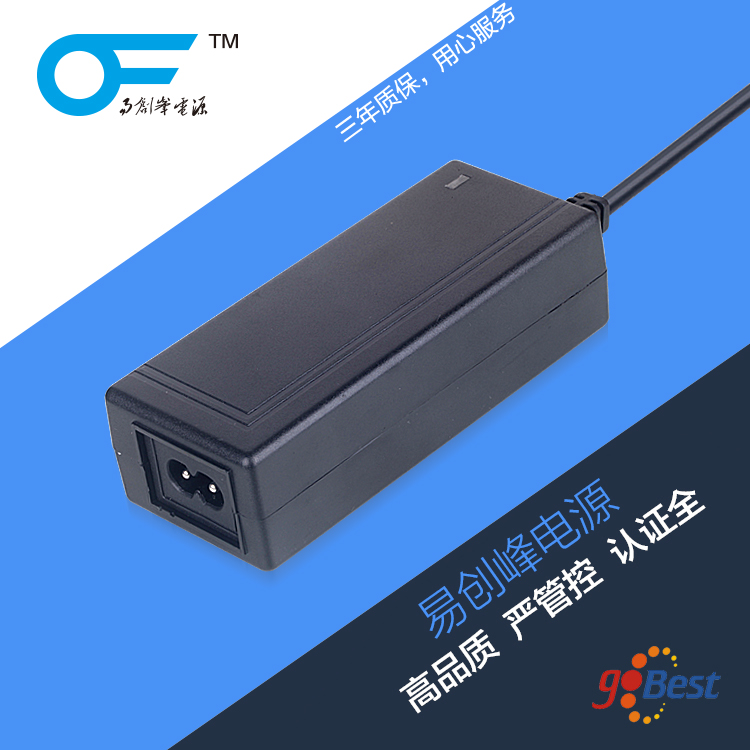 12V4A電源適配器_易創(chuàng)峰電源_德國GS認證電源適配器_ 48W電源適配器