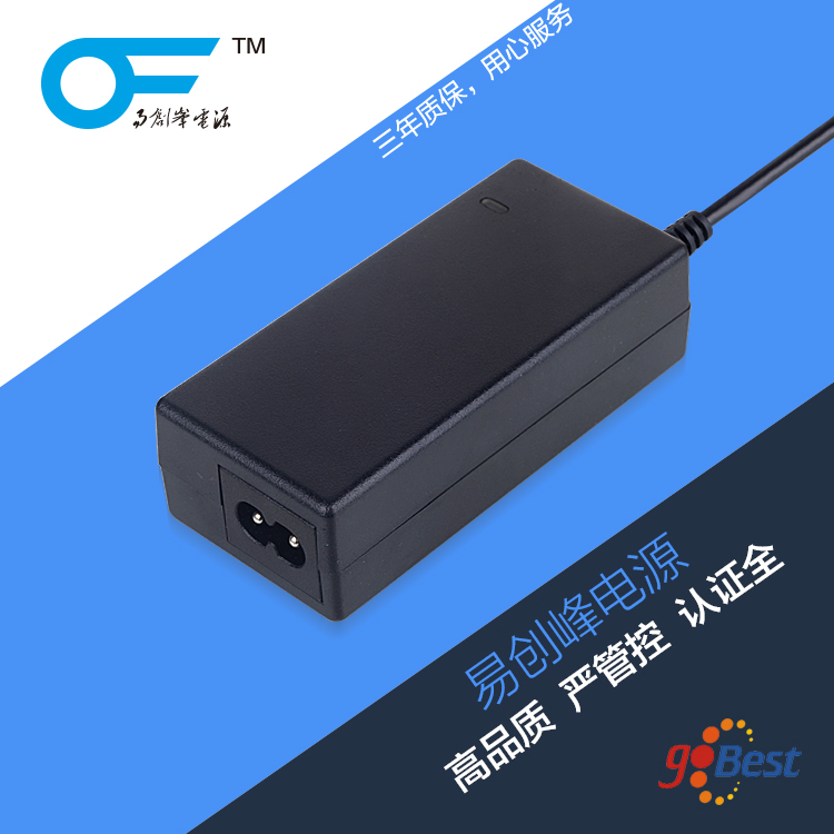 12V3A電源適配器_ 德國GS認(rèn)證電源適配器_易創(chuàng)峰電源_36W電源適配器